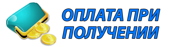 диплом в Череповеце оплата